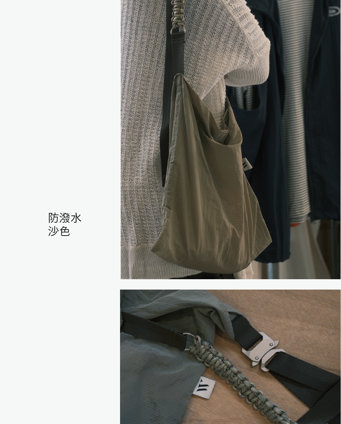編織調節中性側揹包|經典色精選