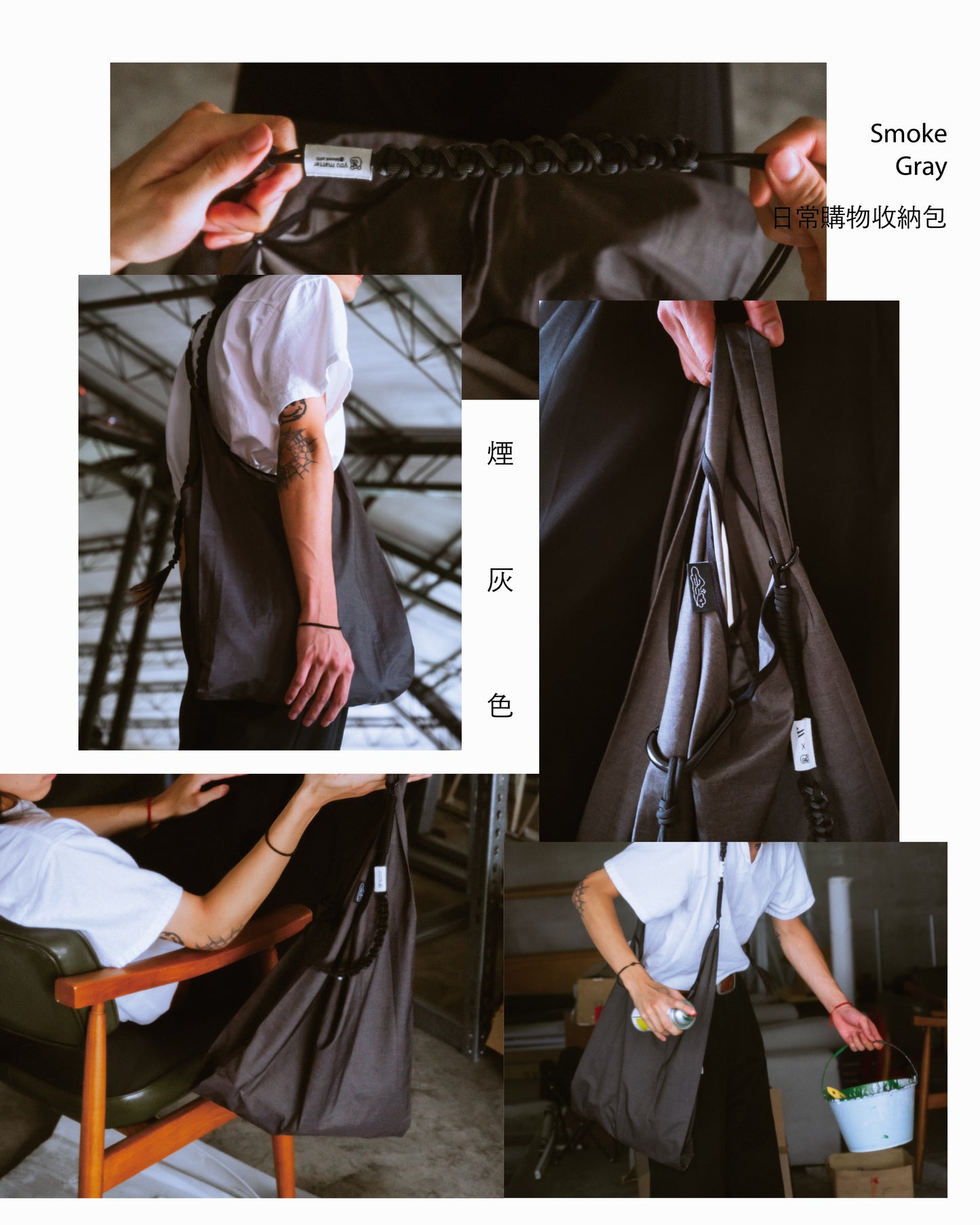 EveryDaily Bag 日常購物收納包