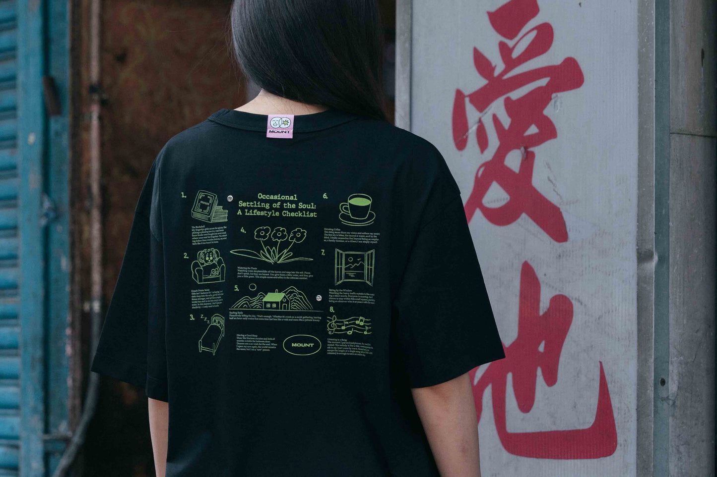 休日図鑑 Tee